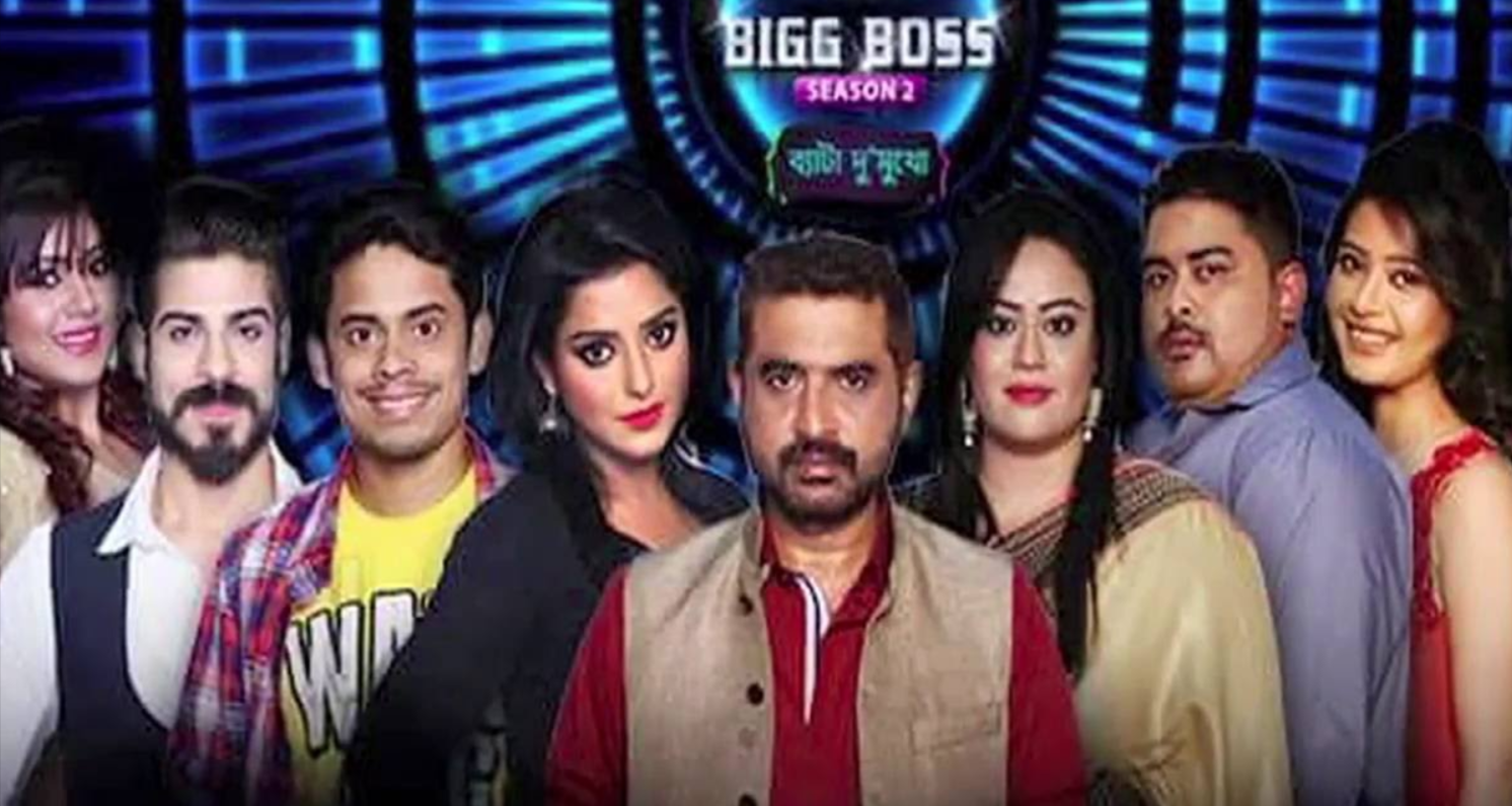 Bigg Boss Bangla Winners