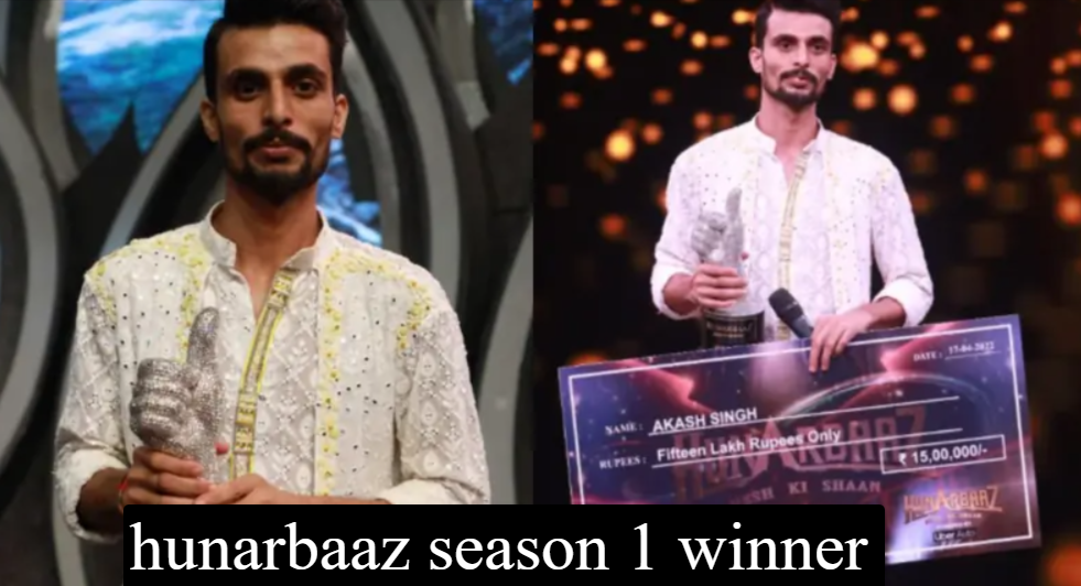 hunarbaaz season 1 winner