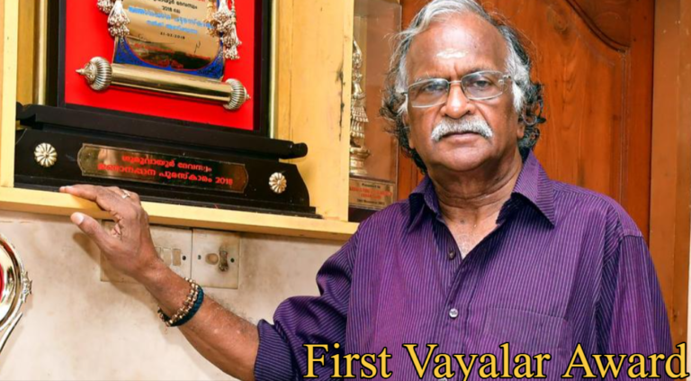 First Vayalar Award: Purpose, Eligibility and Benefits
