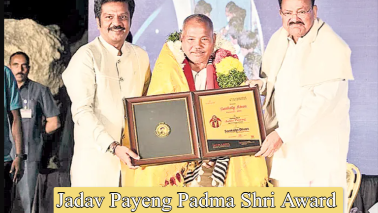Jadav Payeng Padma Shri Award: Impact and Significance